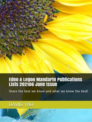 cover image of Edeo & Legoo Mandarin Publications Lists 2021 June Issue方正教育最新书籍及课程
